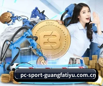 球星深度访谈专栏
